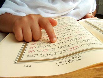 مناهج تلقين القرآن الكريم